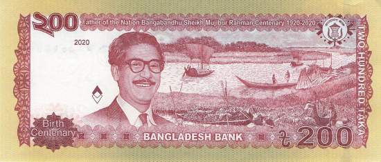 Bangaldesch p.67a 200 Taka 2020